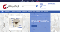 Desktop Screenshot of magnitof.com