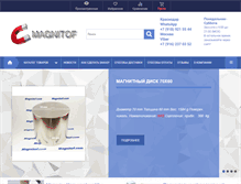 Tablet Screenshot of magnitof.com